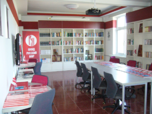 伟德国际1946俄语中心